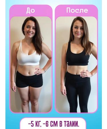 Molecule Plus Ozempic (Ovorpipi) plus capsule for quick weight loss - Buy Online on GoSupps.com