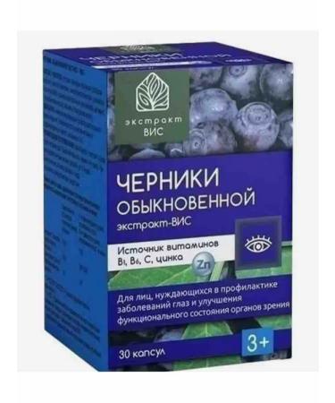 Blueberries of ordinary extract-visas capsule 30 mg 30 pcs