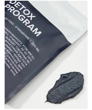 Likato professional Scrub with activist. coal Organic Detox Program 250ml - Buy Online on GoSupps.com