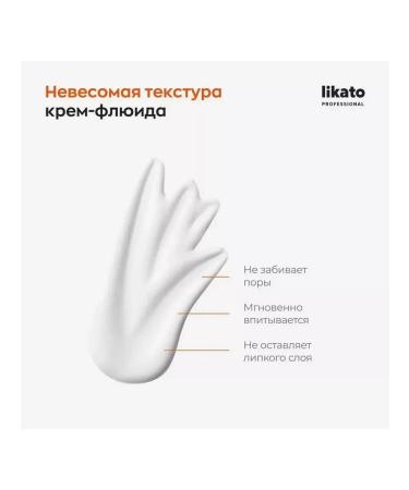 Likato professional Sunscreen fluid cream for the face and body with SPF 35 100 ml - Buy Online on GoSupps.com