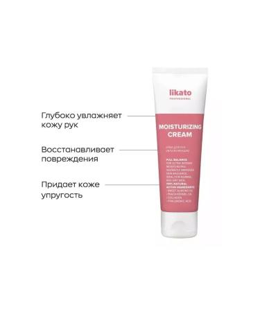 Likato professional Hand Balance Creams - Buy Online on GoSupps.com
