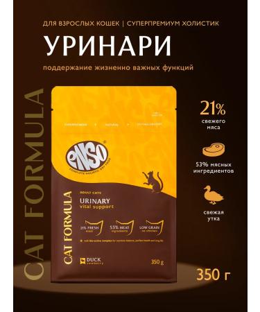 Enso Dry food for cats for the prevention of ICD with a duck 0.35kg