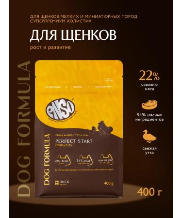 Enso Dry food for puppies of small breeds with a duck 0.4 kg