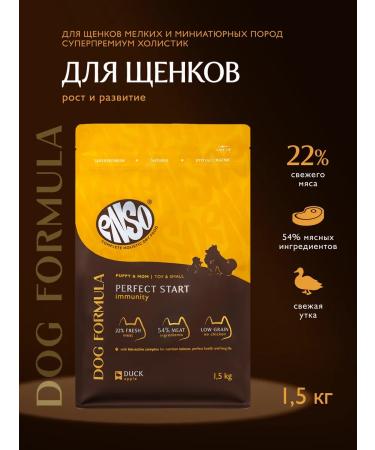 Enso Dry food for puppies of small breeds with a duck 1.5 kg