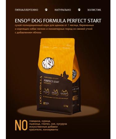 Enso Dry food for puppies of small breeds with a duck 1.5 kg - Buy Online on GoSupps.com