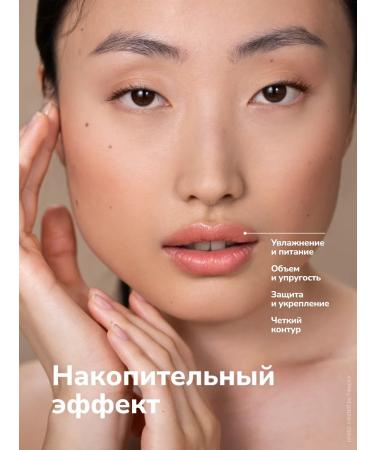 NEO SKIN Moisturizing lip care set - Buy Online on GoSupps.com