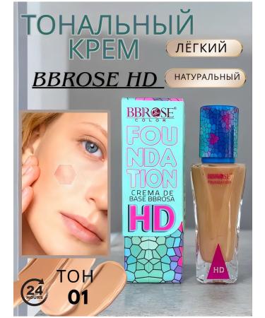 LuNa Cosmetics Tonal cream BBROSE HD Color technology New 01
