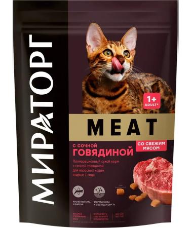 Miratorg Cat food 1.5 kg