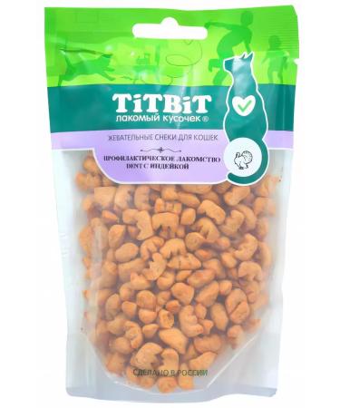 TiTBiT Treat a tidbit a piece of chewing snack dent