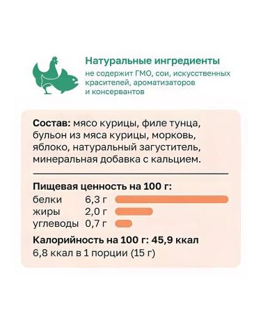 Organix Cream-Sup of kittens for kittens of cats chicken tuna 75 g x 12 pcs - Buy Online on GoSupps.com