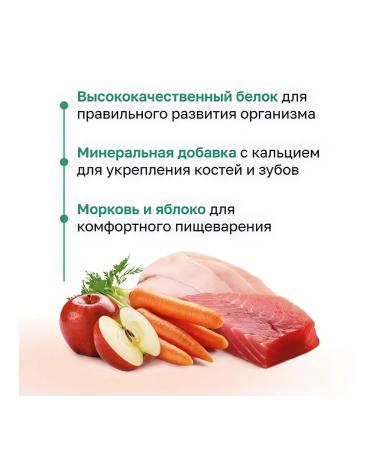 Organix Cream-Sup of kittens for kittens of cats chicken tuna 75 g x 12 pcs - Buy Online on GoSupps.com