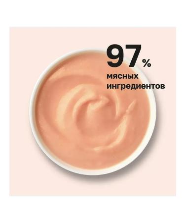 Organix Cream-Sup of kittens for kittens of cats chicken tuna 75 g x 12 pcs - Buy Online on GoSupps.com