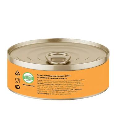 Organix Dog feed 100 g 24 pcs - Buy Online on GoSupps.com