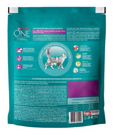 PURINA ONE Cat food 750 g - Buy Online on GoSupps.com