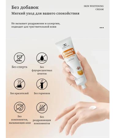 LYDIMOON Vitamin C Whitening Cream for Intimate Area and Body Pigmentation Removal - Buy Online on GoSupps.com