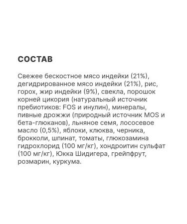 PREMIER For juniors of medium and large breeds with a turkey 10 kg - Buy Online on GoSupps.com