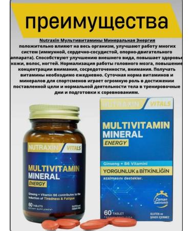 NUTRAXIN Multivitamins mineral energy - Buy Online on GoSupps.com