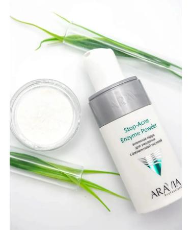 ARAVIA professional Enzyme powder for washing with azelainic acid - Buy Online on GoSupps.com