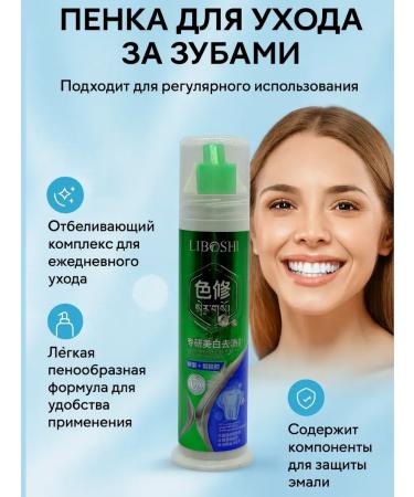 SABUK Toothpaste with a dispenser refreshing breathing