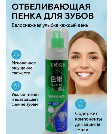 SABUK Toothpaste with a dispenser refreshing breathing - Buy Online on GoSupps.com