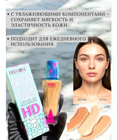 LuNa Cosmetics Tonal cream BBROSE HD Color technology New 03 - Buy Online on GoSupps.com