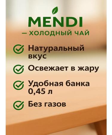 deneb Iced Green Tea - Buy Online on GoSupps.com