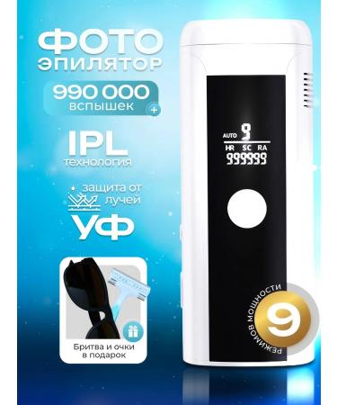 FEVITEZ Laser photoepilator for depilation and hair removal - Buy Online on GoSupps.com