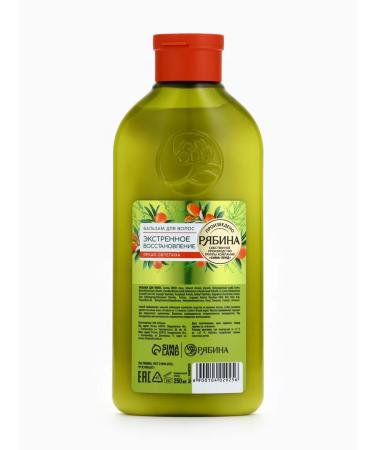 Pure happiness Hair balm with natural sea buckthorn extract 250 ml - Buy Online on GoSupps.com