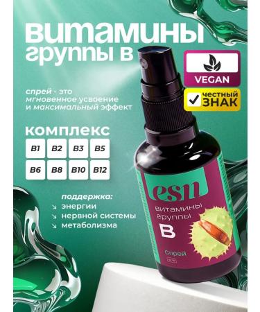ESN Biologically active food additive "B vitamins B"