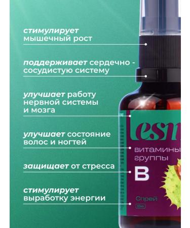 ESN Biologically active food additive "B vitamins B" - Buy Online on GoSupps.com