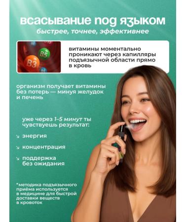 ESN Biologically active food additive "B vitamins B" - Buy Online on GoSupps.com