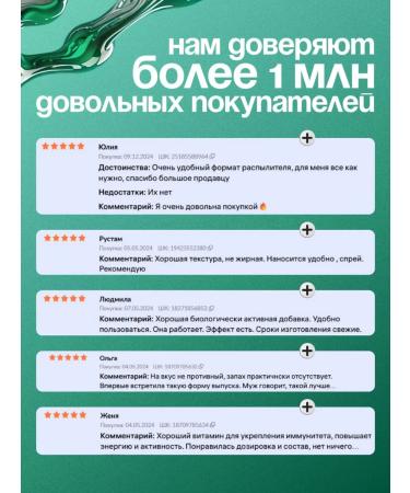 ESN Biologically active food additive "B vitamins B" - Buy Online on GoSupps.com