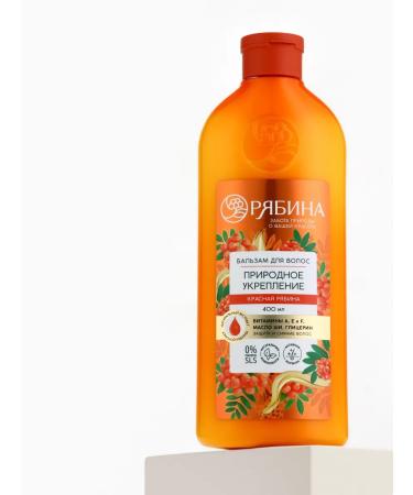 Pure happiness Hair balm with natural mountain ash extract 400 ml - Buy Online on GoSupps.com