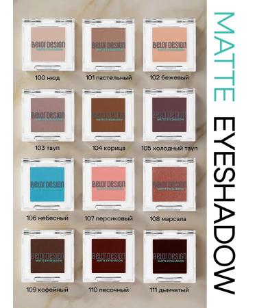 Belor Design Eye shadows matte tone 109 coffee - Buy Online on GoSupps.com