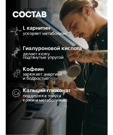 ART Detox Slimming coffee is effective - Buy Online on GoSupps.com