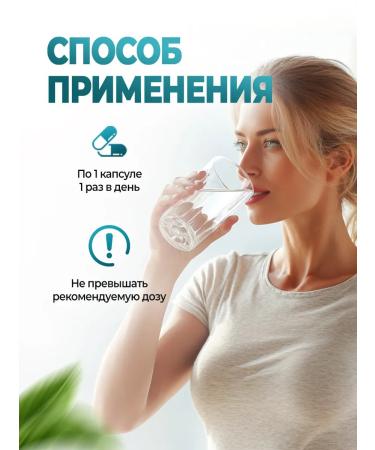 Energy of the East Liquid calcium with shark cartilage and vitamin D3 - Buy Online on GoSupps.com