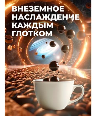 Moscow Coffee Shop on Shares Soluble coffee arabica 230 grams - Buy Online on GoSupps.com