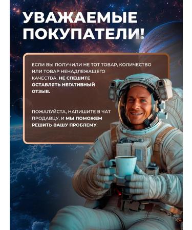 Moscow Coffee Shop on Shares Soluble coffee arabica 230 grams - Buy Online on GoSupps.com