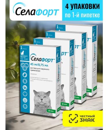 KRKA Sealess Cat drops from 2.6 to 7.5 kg 4 packages