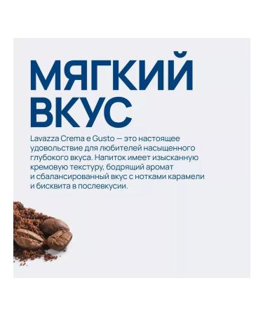 Lavazza Coffee ground Crema E Gusto Arab Rob fresh fry 3x250 g - Buy Online on GoSupps.com