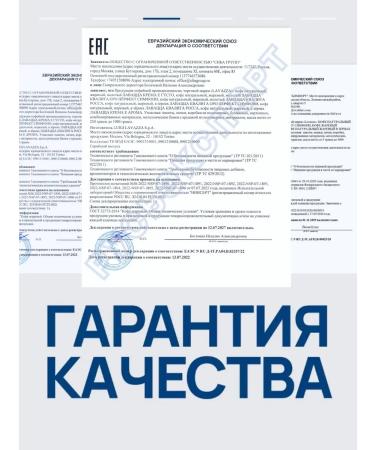 Lavazza Coffee ground Crema E Gusto Arab Rob fresh fry 3x250 g - Buy Online on GoSupps.com