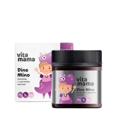 The power of Siberia is health Magnesium lactate - vitamama