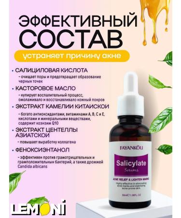 New formula for problem skin - Buy Online on GoSupps.com