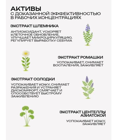 BIOPROSPECT Cleaning emulsion (milk) - Buy Online on GoSupps.com