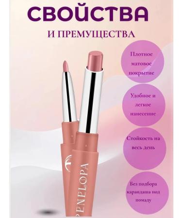 SADDAS Lipstick matte for the lip nude set - Buy Online on GoSupps.com