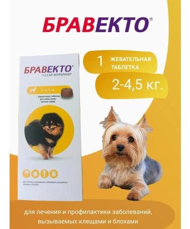 bravecto Flea and dog ticks 2-4.5 kg tablets and ticks