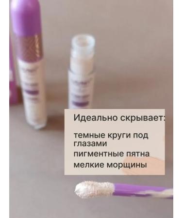 KIKO Milano Conceler Shape Tap Ultra Creamy Concealer 12n - Buy Online on GoSupps.com