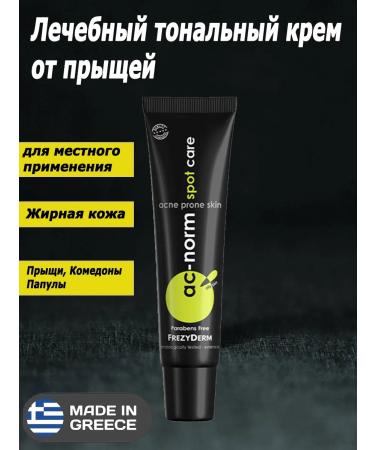 FrezyDerm AC-Norm Therapeutic Tonal Cream from acne 15ml