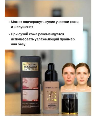 LuNa Cosmetics Tonal cream from Romantic Matte Super Stay New 45 ml 01 - Buy Online on GoSupps.com