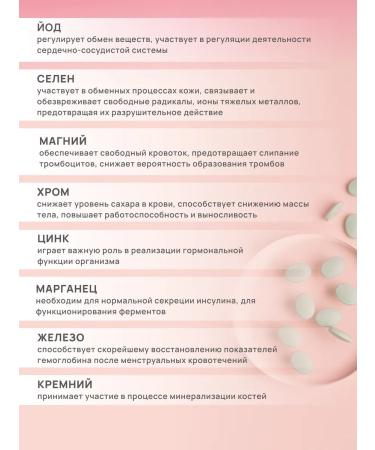 Art Life Woman's formula hormonal imbalance prevention - Buy Online on GoSupps.com